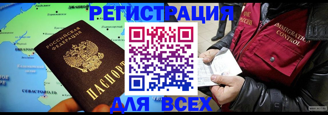 регистрация для дет. сада в Дубне